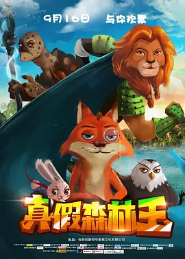 色婷婷六月丁香在线观看